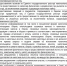Межрайонная ИФНС России № 1 по Псковской области сообщает, что на территории региона функционируют Отделы приема заявителей ГБУ ПО «МФЦ» - Псковский район