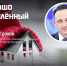 Любовь, камин и чай: псковские випы рассказали, чем согреваются осенью - InformPskov.Ru
