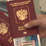 Девять стран Европы больше не принимают от россиян документы на оформление туристических виз - ГТРК Псков