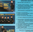 Управление Федеральной службы судебных приставов (ФССП) России по Псковской области приглашает на службу в органы принудительного исполнения - Псковский район