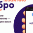 Псковичи могут воспользоваться платформой «Добро.Взаимно» - InformPskov.Ru