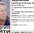 В Псковской области разыскивают невысокую бабушку с чёрной тростью - InformPskov.Ru
