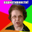 Учитель, оставь детей в покое! - Pln-Pskov.Ru