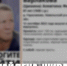 Алевтина Фёдоровна найдена живой - InformPskov.Ru