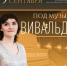 Псковичей приглашают на концерт органной музыки - BusinessPskov.Ru