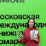 На Московской книжной ярмарке представили путеводители по Псковской области - InformPskov.Ru