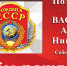 image - КПРФ