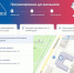 Псковские старшеклассники могут пройти бесплатные курсы по программированию - Pln-Pskov.Ru