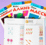 Рабочую тетрадь для детей можно купить за 299 рублей - BusinessPskov.Ru