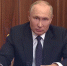 Владимир Путин предупредил тех, кто пытается шантажировать Россию ядерным оружием - ГТРК Псков