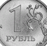 Один рубль за миллион продают в Пскове - InformPskov.Ru