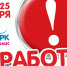 Псковичам напомнили, когда откроется аквапарк для посетителей - BusinessPskov.Ru
