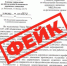 JPG Файл - УМВД Псковской области