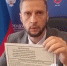 Фото: Telegram-канал «РИА Новости» - InformPskov.Ru