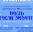 Фото пресс-службы правительства Псковской области - InformPskov.Ru