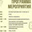 Опубликована программа трек-похода «Молодёжный» в Печорском районе - Pln-Pskov.Ru