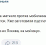 Маргарита Симоньян вступилась за псковского учителя, которого могут мобилизовать - Pln-Pskov.Ru