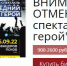 Рок-спектакль в Пскове отменили - BusinessPskov.Ru