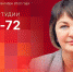 Начинается видеотрансляция программы «Гайд-парк» с главой Псковского района - Pln-Pskov.Ru