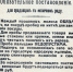 Что требовали от продавцов молока в 1918 году, рассказали в псковском архиве - Pln-Pskov.Ru