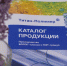 Количество производителей БОПЭТ-плёнки увеличится на рынке в России - InformPskov.Ru