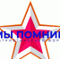Фото: группа «Молодёжь Псковской области» в соцсети «ВКонтакте» - InformPskov.Ru