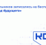 «Код будущего» открыт для псковских школьников - BusinessPskov.Ru