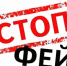 Никакой эвакуации в Великих Луках нет и не планировалось. Фото Telegram - InformPskov.Ru