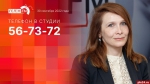 Начинается видеотрансляция программы «Подстрочник» с Ольгой Тимофеевой