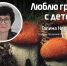 Блаженство под шляпкой: что ищут випы в псковском лесу - InformPskov.Ru