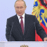 Фото: Mash - InformPskov.Ru