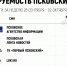 ПАИ занимает первое место в рейтинге самых цитируемых СМИ региона - InformPskov.Ru