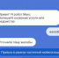 На портале Госуслуг появилась форма для подачи жалоб на нарушения в рамках призыва по частичной мобилизации в РФ - Pln-Pskov.Ru