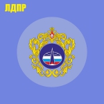 С праздником