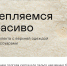 Утепляемся красиво: 3 варианта стильных комплектов - BusinessPskov.Ru