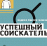 Псковской молодежи помогут преодолеть страх перед собеседованием - Pln-Pskov.Ru