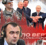 «Гонки по вертикали»: мобилизация, возвращение публичной политики и «100 самых влиятельных» - Pln-Pskov.Ru