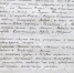Бесценный для краеведов документ опубликовал псковский архив в честь Дня учителя - Pln-Pskov.Ru
