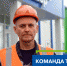«Барды среди нас»: «Титан-Полимер» знакомит со своими сотрудниками - InformPskov.Ru