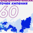 Фото: пресс-служба ПсковГУ - InformPskov.Ru