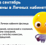 «Псковэнергосбыт»: первыми счета за электроэнергию получили обладатели личных кабинетов физлиц - Pln-Pskov.Ru
