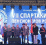 Фото газеты "Призыв". - InformPskov.Ru