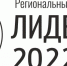 Регистрация участников кадрового конкурса - Бизнес-инкубатор