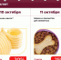 Лакомства для собак продадут псковичам с очень большой скидкой - BusinessPskov.Ru