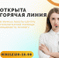 В ПсковГУ начала работать горячая линия гуманитарной помощи #МЫВМЕСТЕ - ПсковГУ
