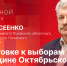 https//i.ibb.co/x1z0ZqV/221012121159.jpg - КПРФ