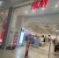 Теперь -70%: псковский H&M избавляется от вещей на своих полках - BusinessPskov.Ru