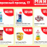 Потребительская корзина псковича: что нужно купить прямо сегодня - BusinessPskov.Ru