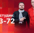 Начинается видеотрансляция программы «Сообразим на троих» - Pln-Pskov.Ru