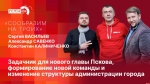 Начинается видеотрансляция программы «Сообразим на троих»